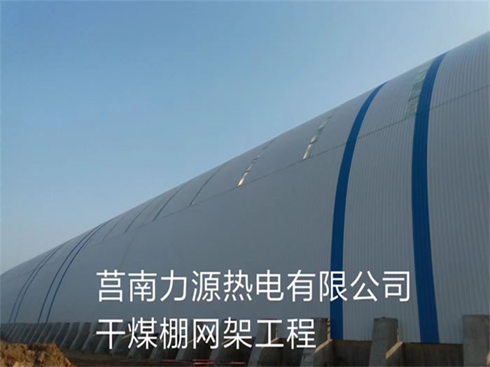 汝州网架钢结构工程有限公司